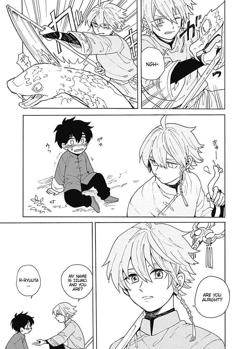 Page 19 Chapter 1 Awairo Emaki