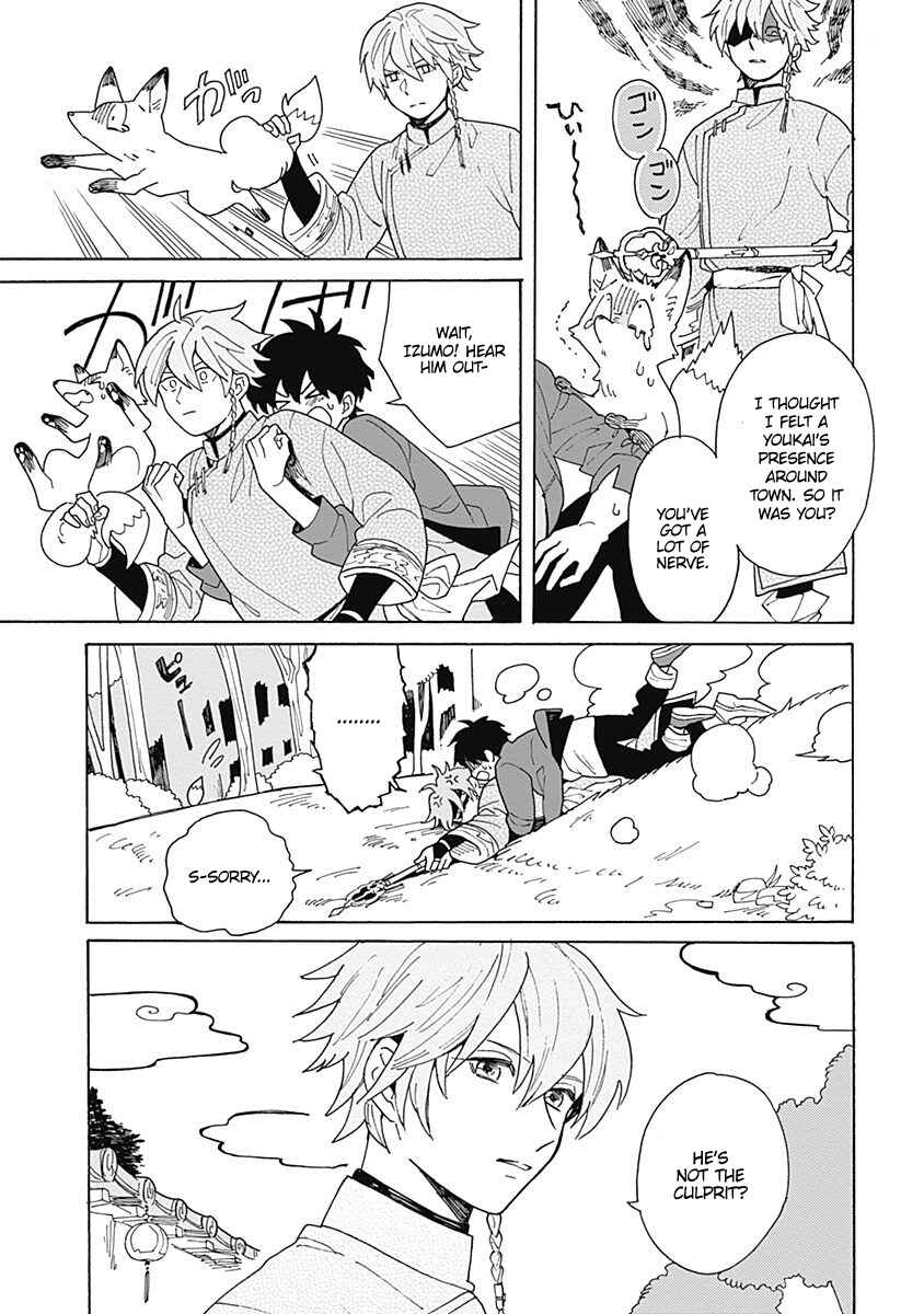 Page 25 Chapter 1 Awairo Emaki