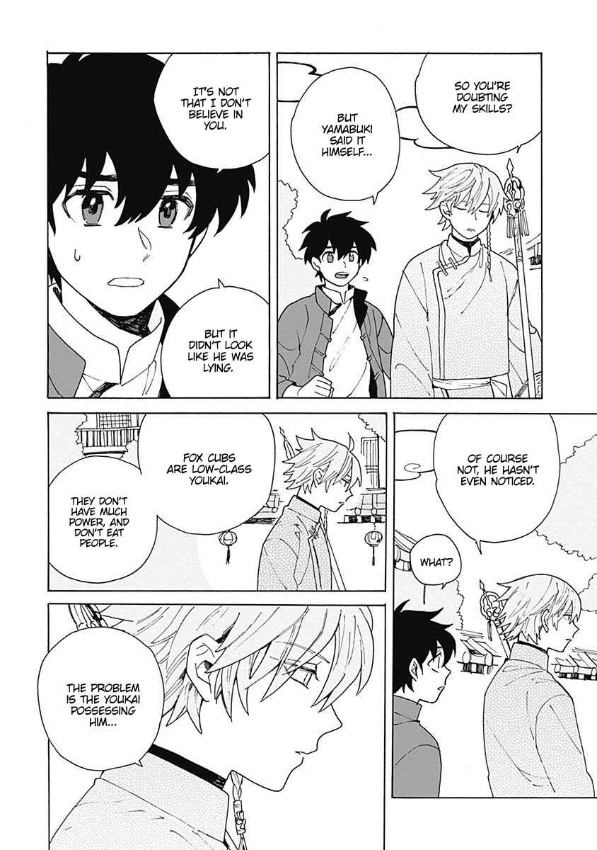 Page 26 Chapter 1 Awairo Emaki