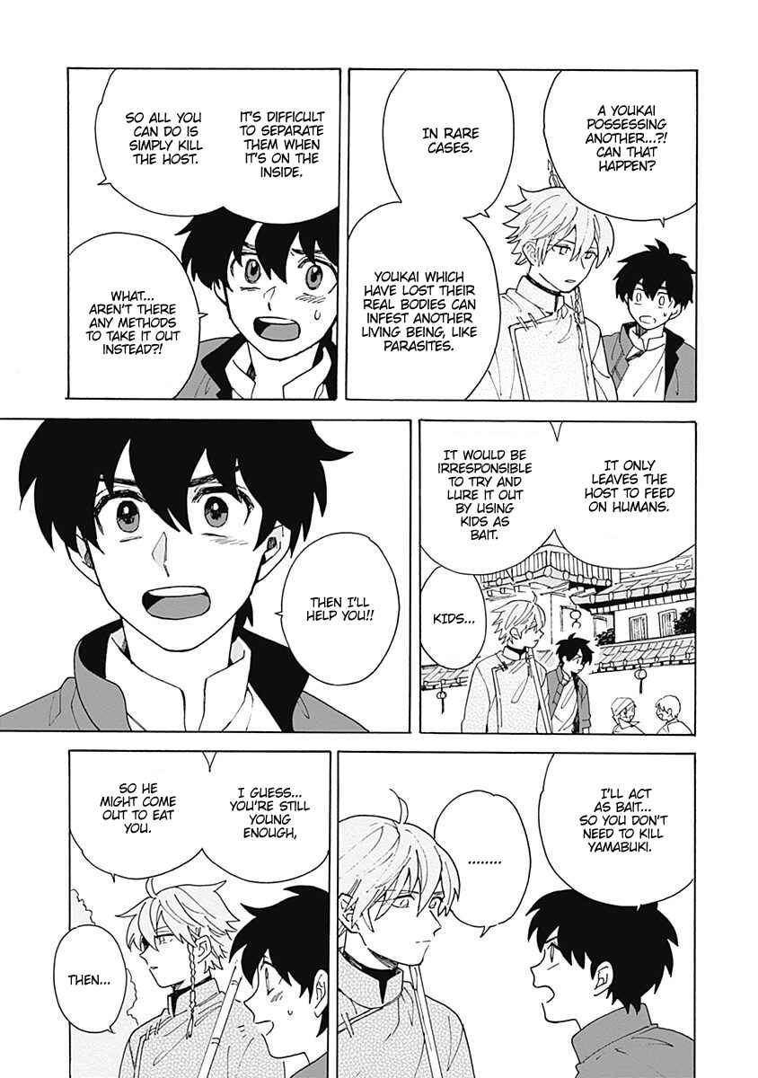 Page 27 Chapter 1 Awairo Emaki