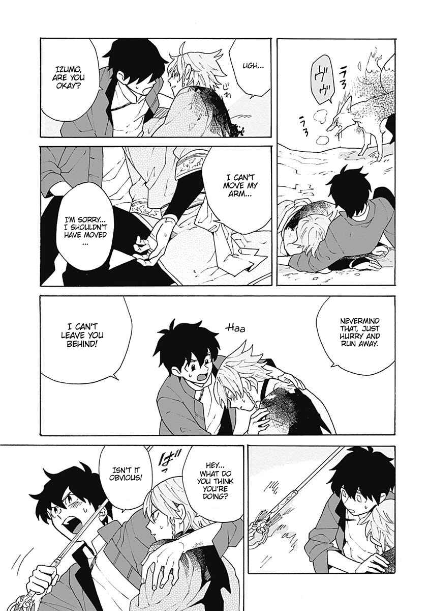 Page 39 Chapter 1 Awairo Emaki