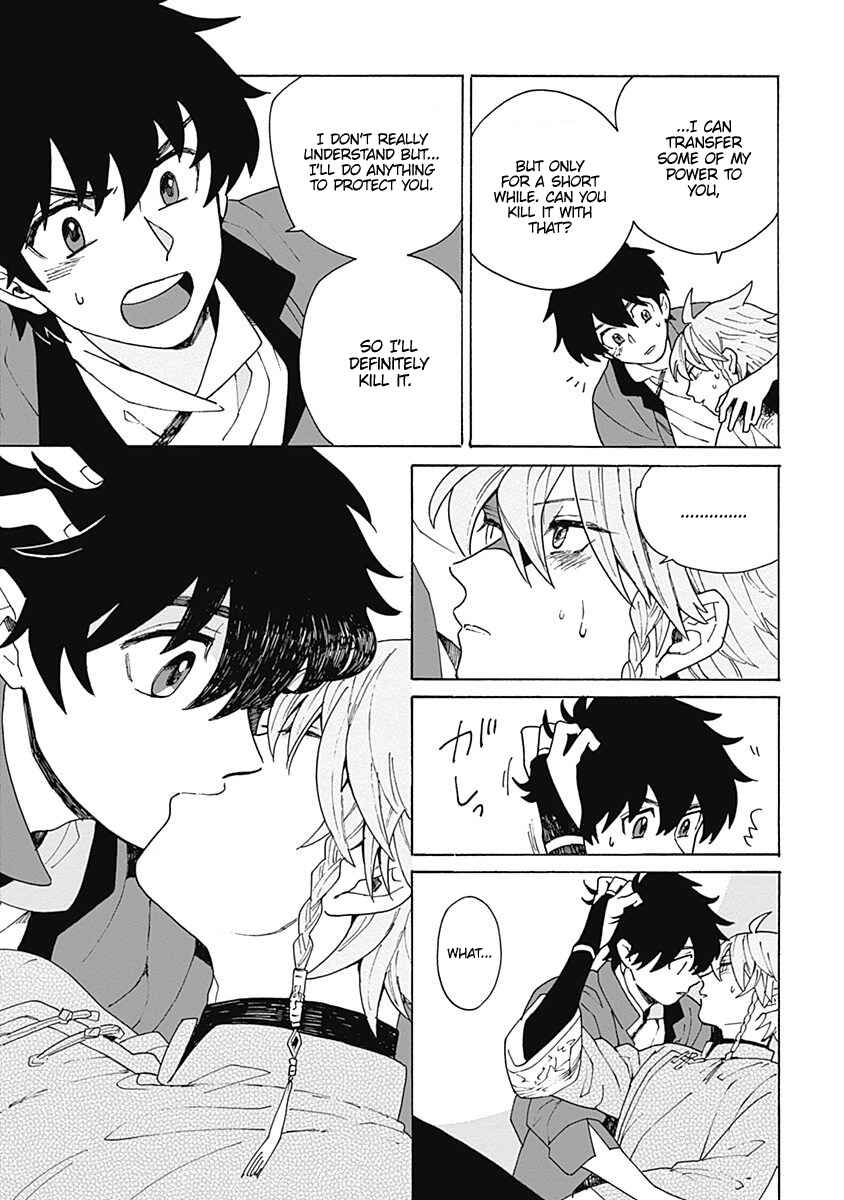 Page 41 Chapter 1 Awairo Emaki