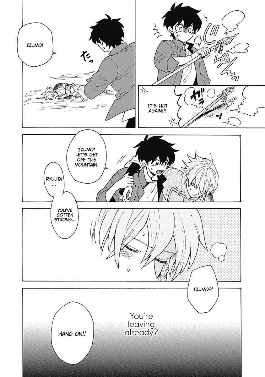 Page 44 Chapter 1 Awairo Emaki