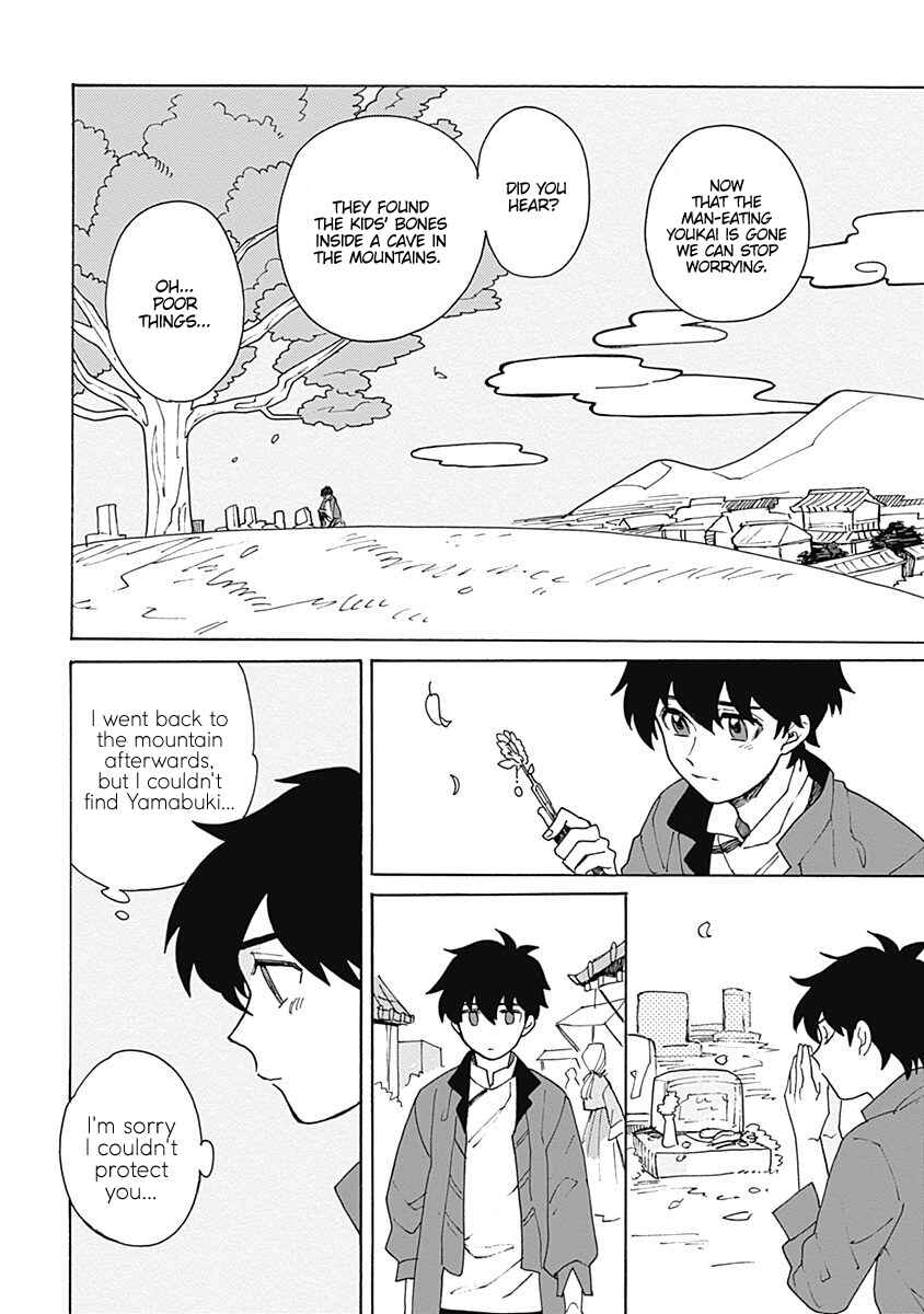 Page 46 Chapter 1 Awairo Emaki