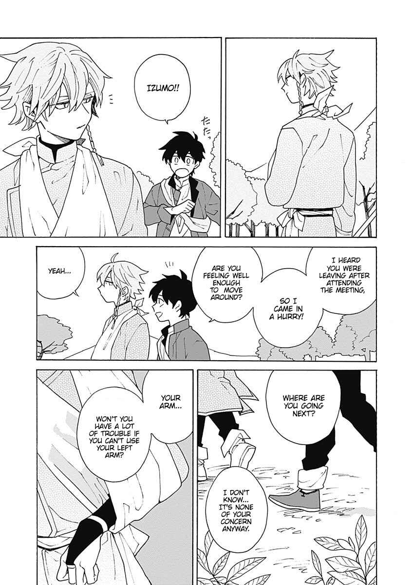 Page 47 Chapter 1 Awairo Emaki