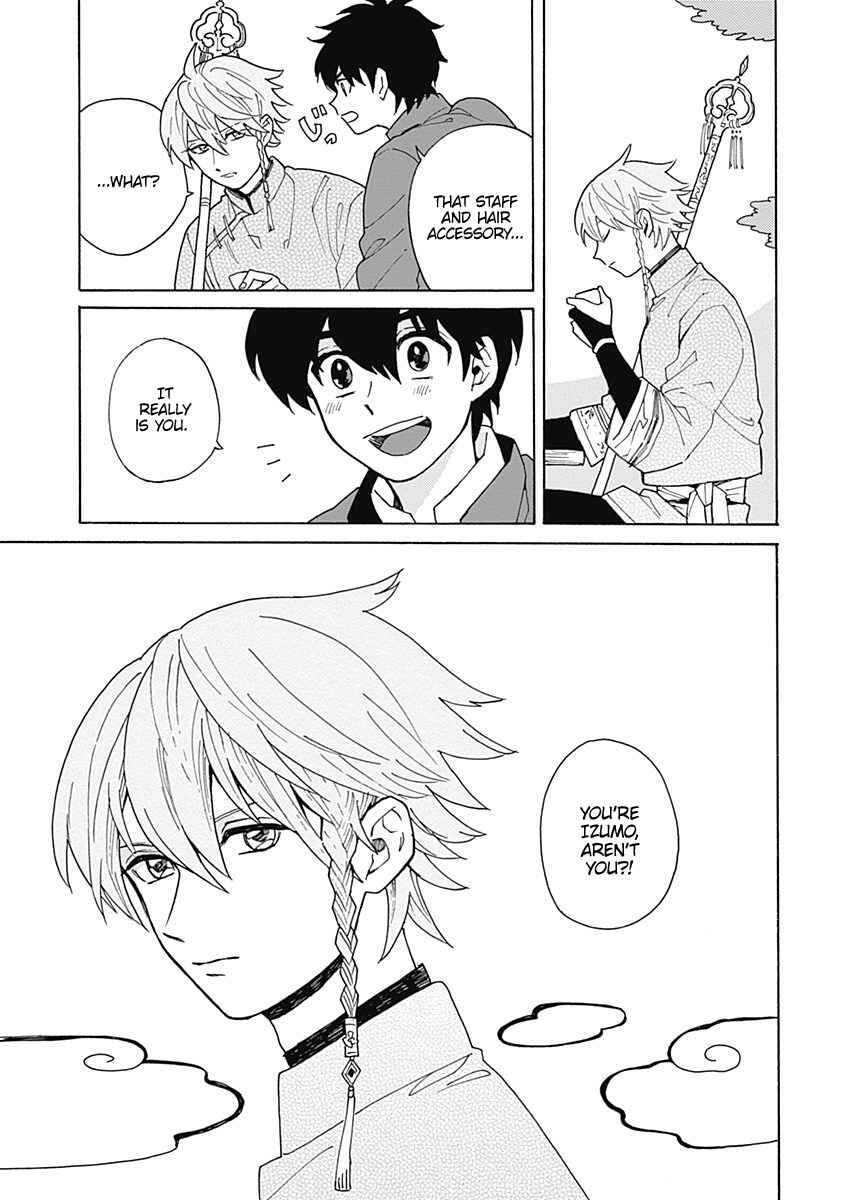 Page 7 Chapter 1 Awairo Emaki