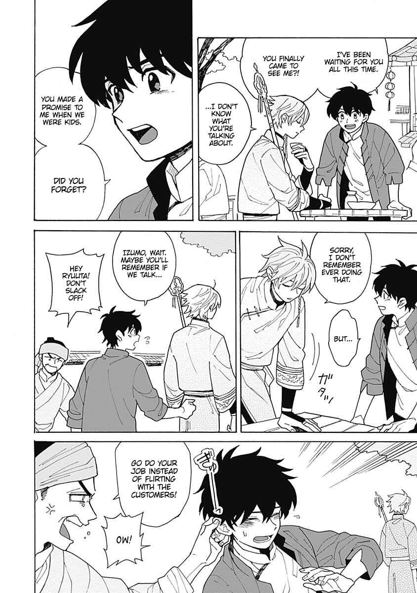 Page 8 Chapter 1 Awairo Emaki