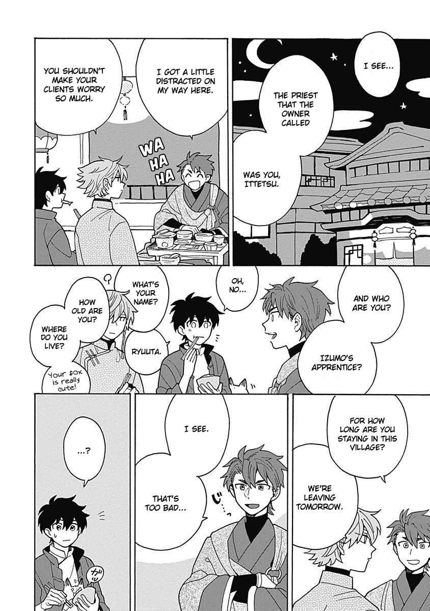 Page 10 Chapter 3 Awairo Emaki
