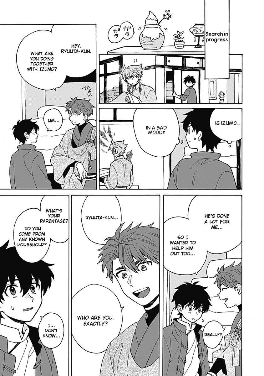 Page 13 Chapter 3 Awairo Emaki