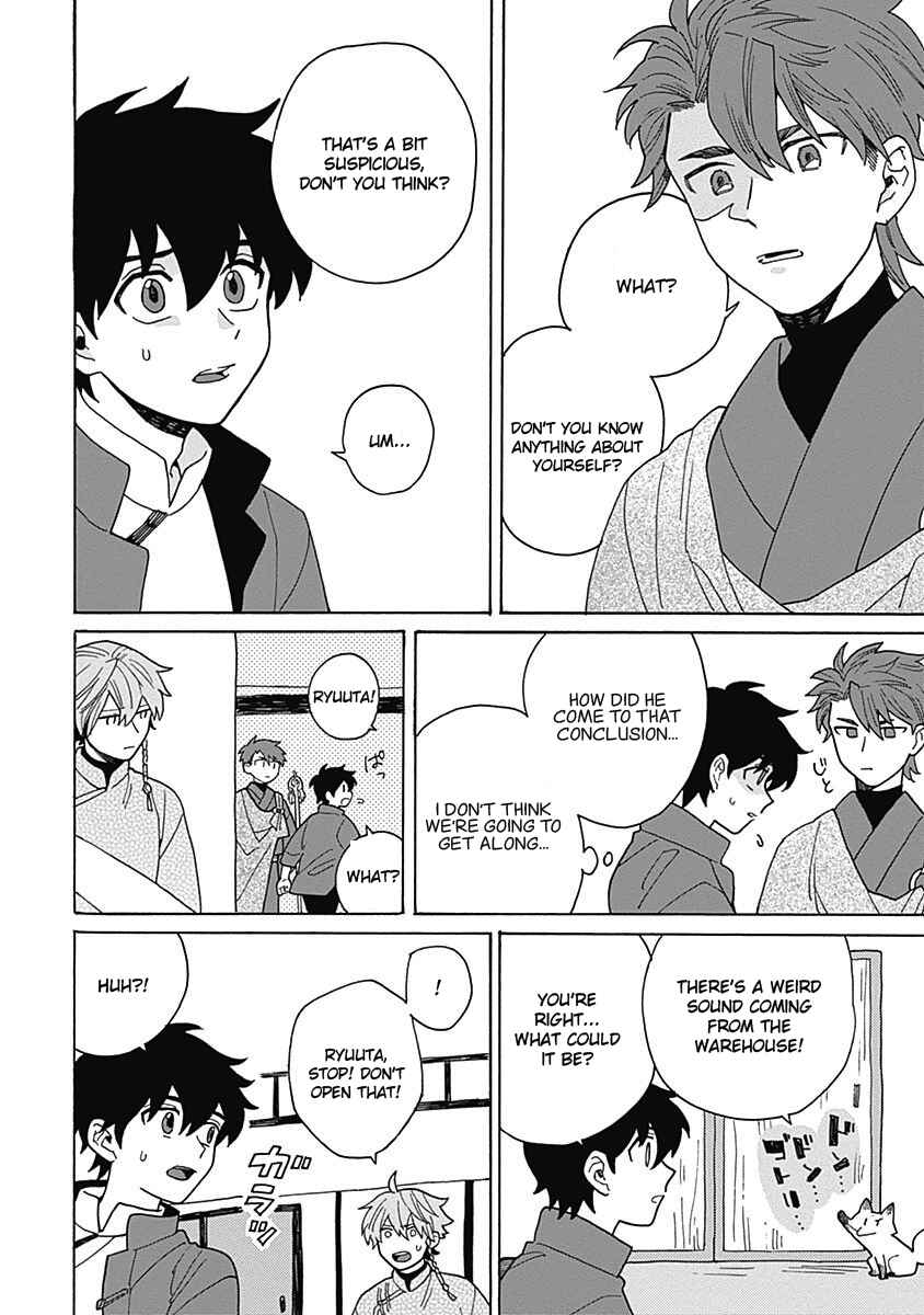 Page 14 Chapter 3 Awairo Emaki