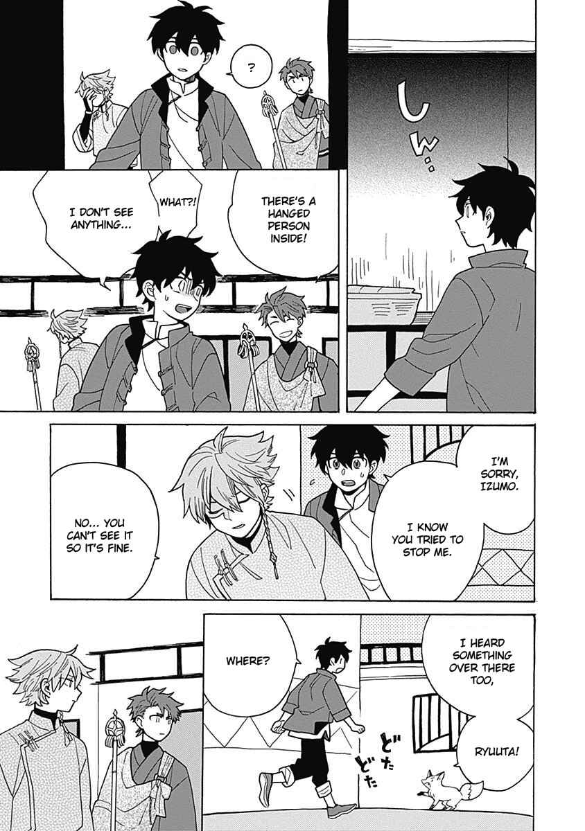 Page 15 Chapter 3 Awairo Emaki
