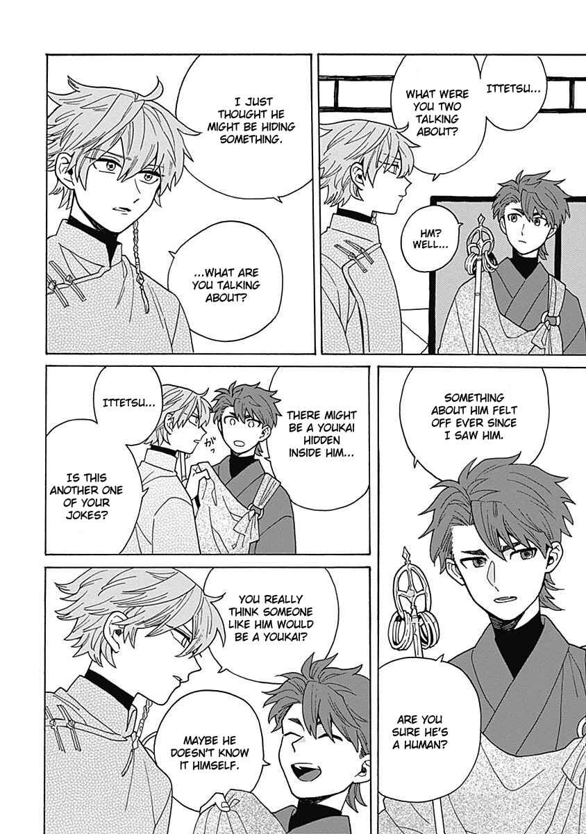 Page 16 Chapter 3 Awairo Emaki