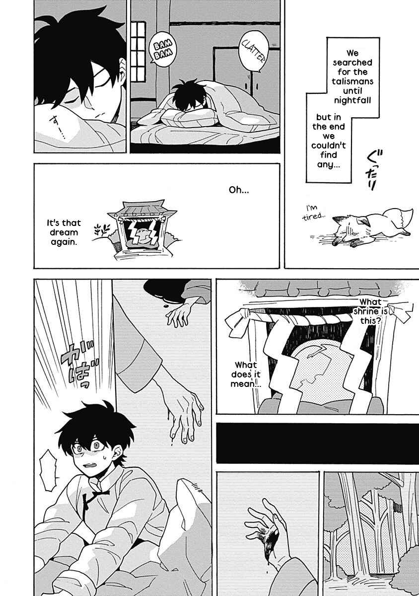 Page 18 Chapter 3 Awairo Emaki