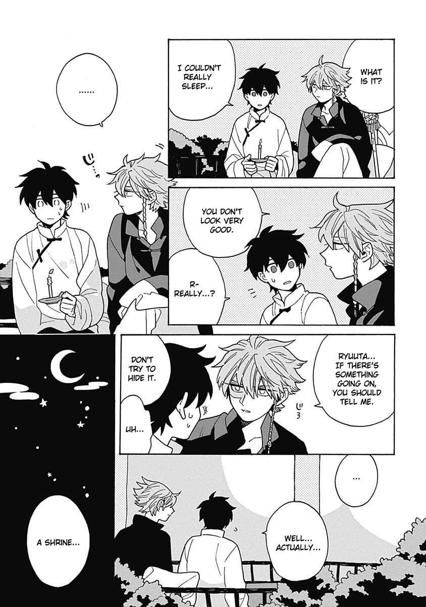 Page 21 Chapter 3 Awairo Emaki