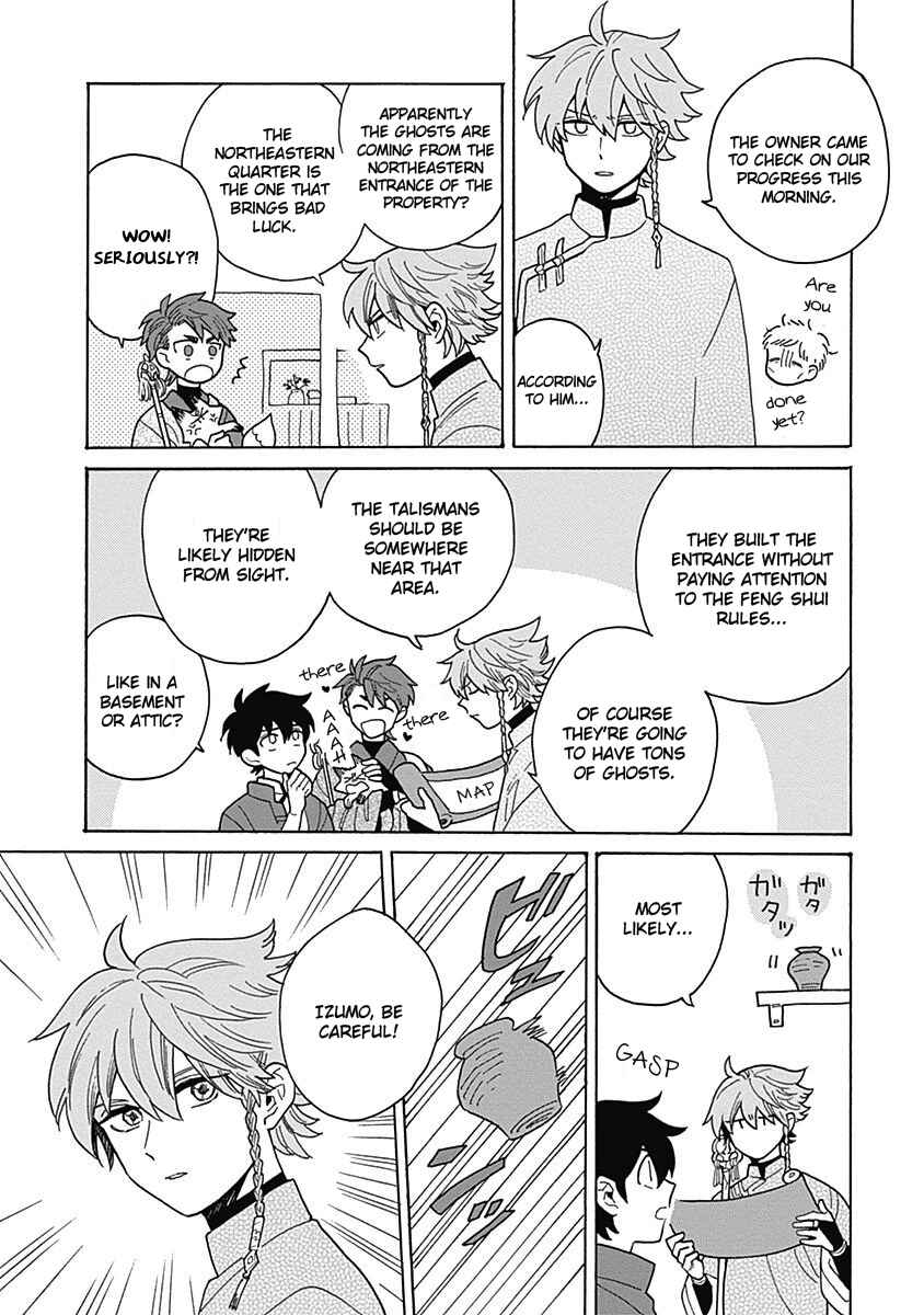 Page 31 Chapter 3 Awairo Emaki