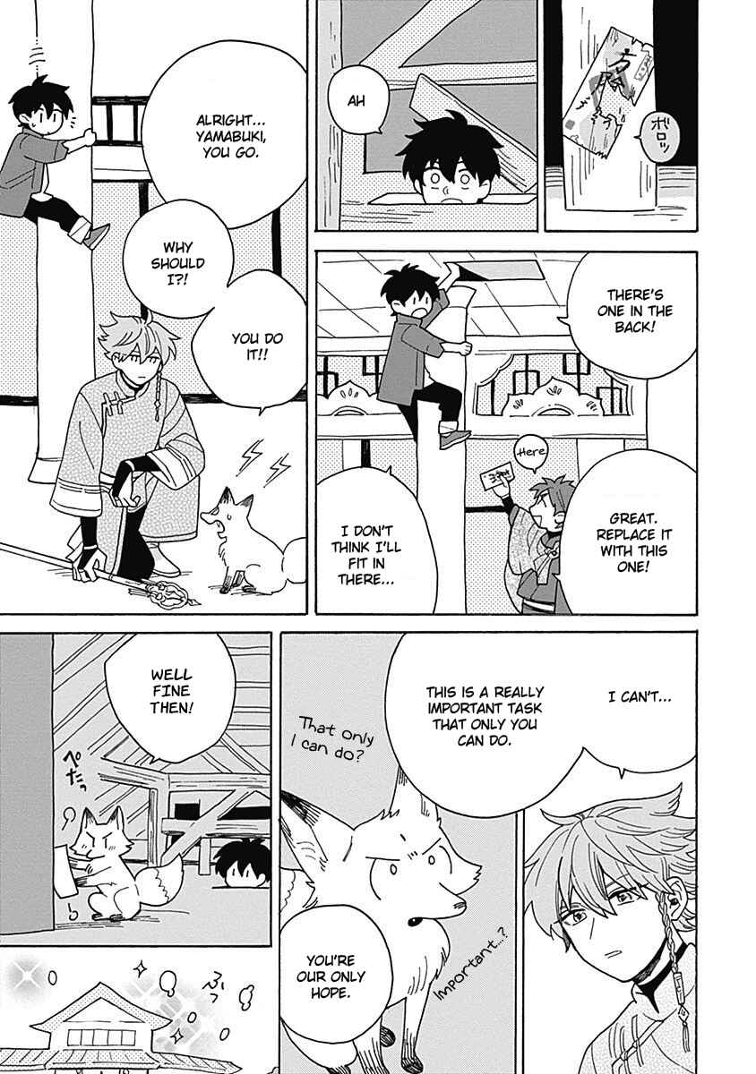 Page 33 Chapter 3 Awairo Emaki