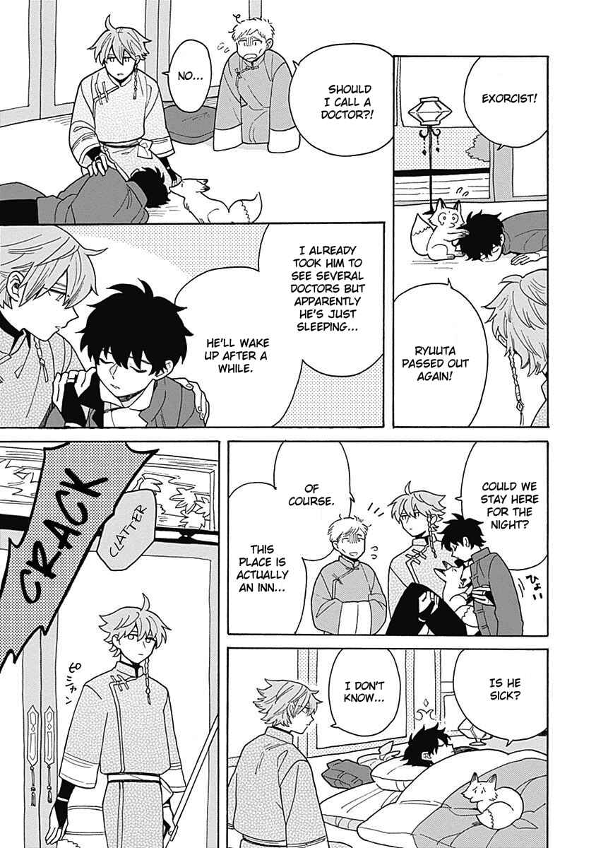 Page 5 Chapter 3 Awairo Emaki