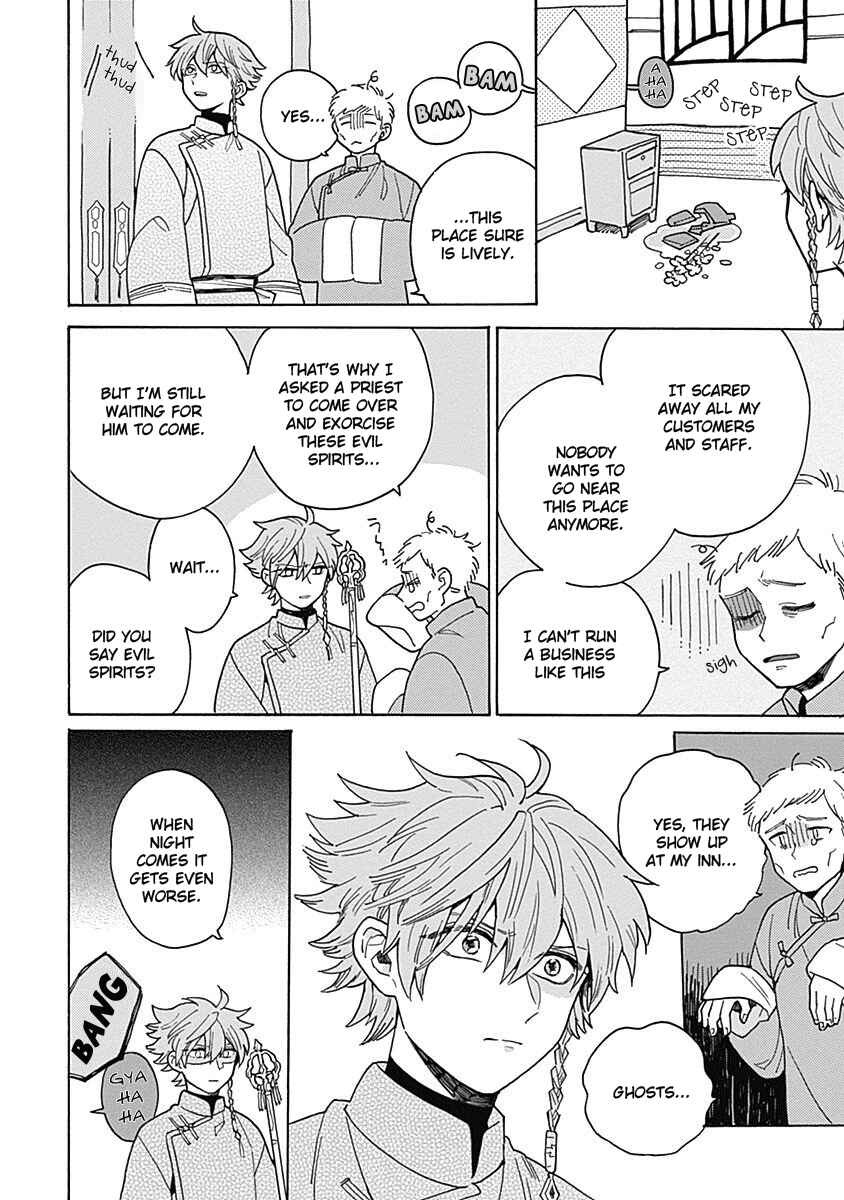 Page 6 Chapter 3 Awairo Emaki