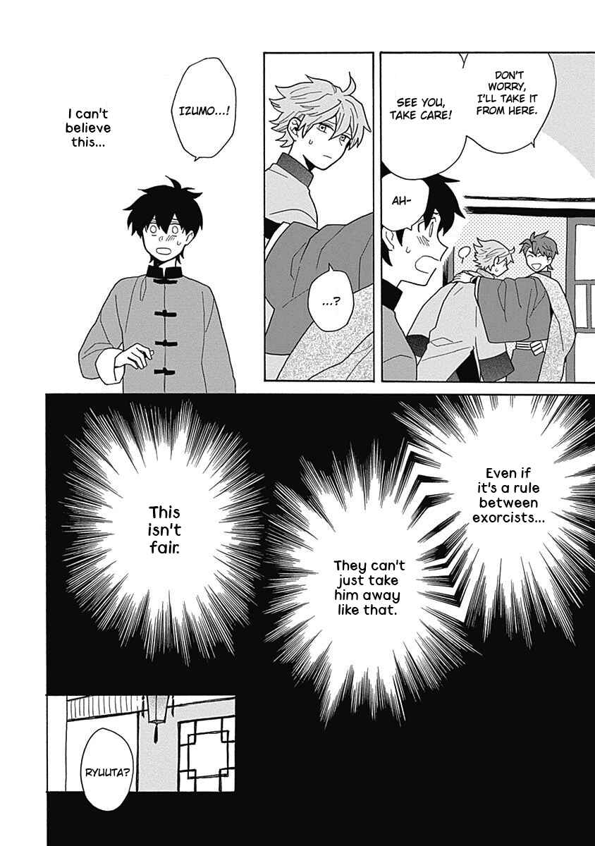 Page 11 Chapter 5 Awairo Emaki