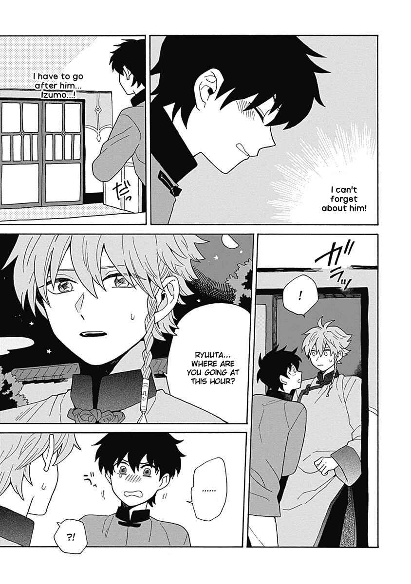 Page 14 Chapter 5 Awairo Emaki