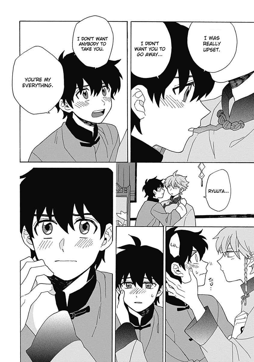 Page 17 Chapter 5 Awairo Emaki