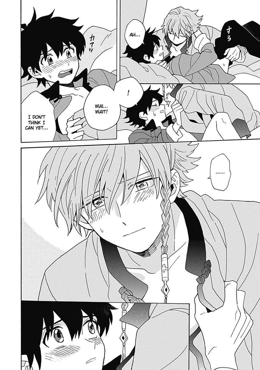 Page 19 Chapter 5 Awairo Emaki