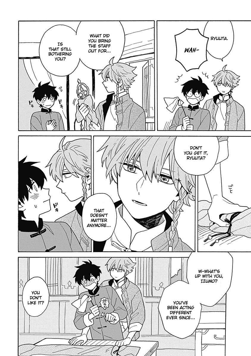 Page 3 Chapter 5 Awairo Emaki