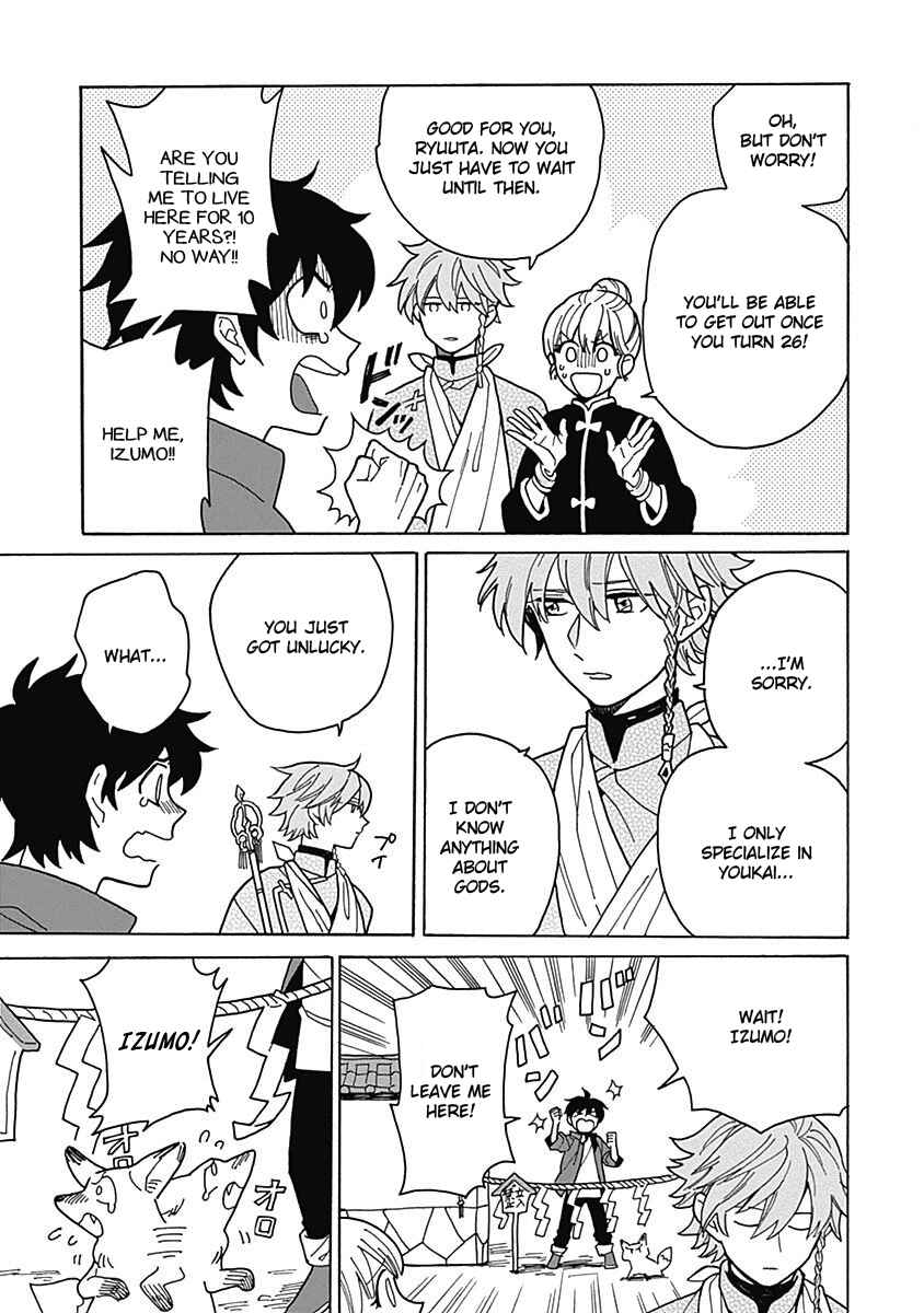 Page 11 Chapter 2 Awairo Emaki