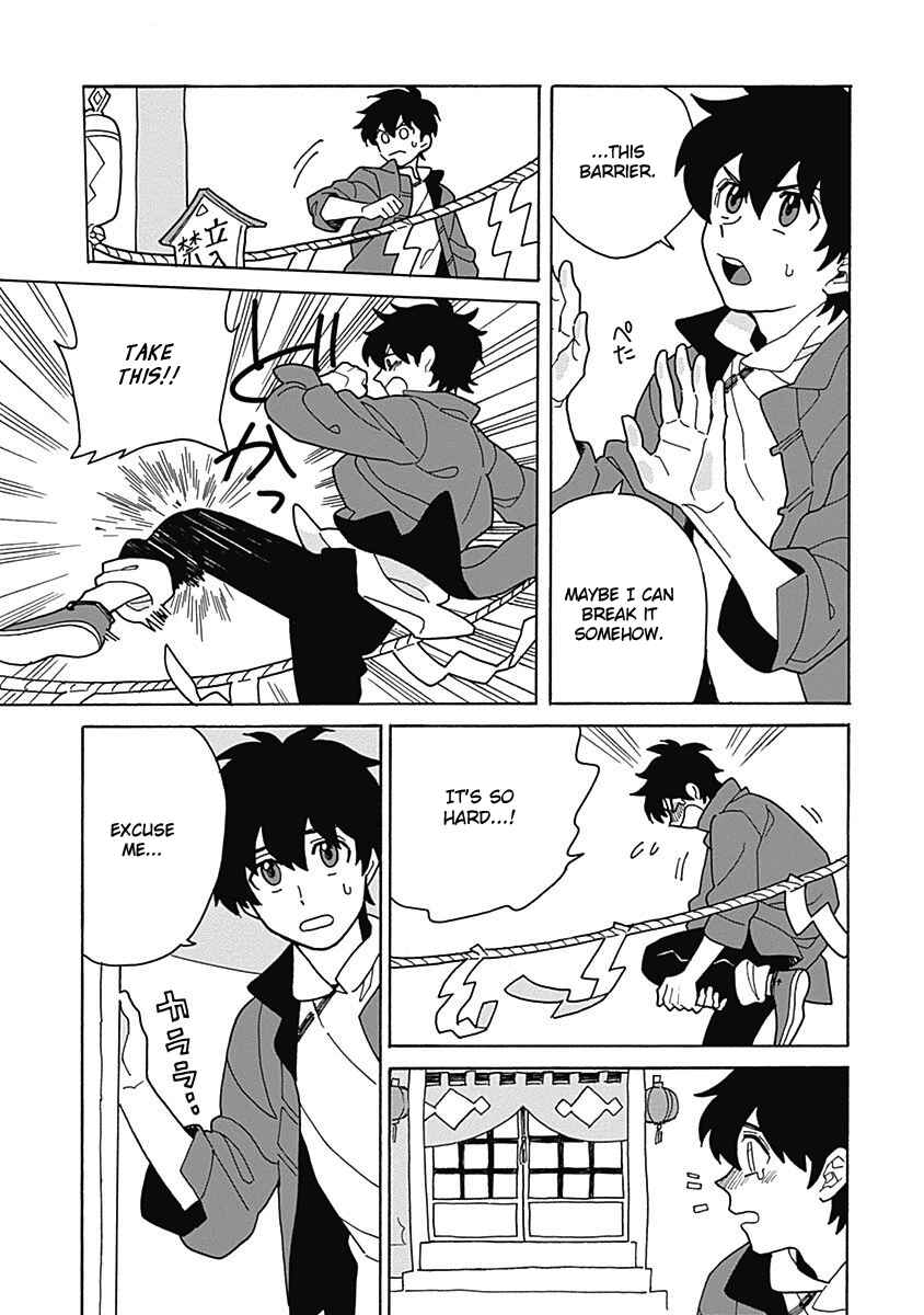 Page 13 Chapter 2 Awairo Emaki