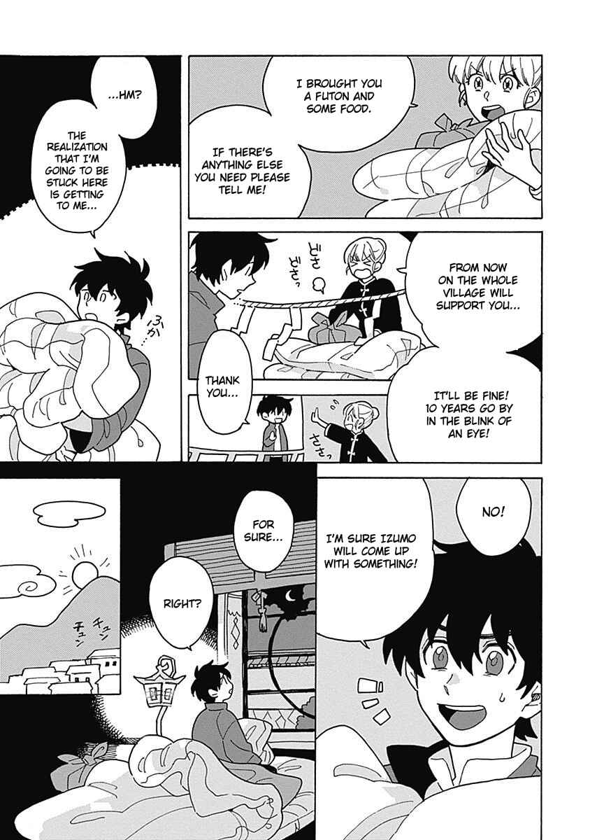 Page 15 Chapter 2 Awairo Emaki