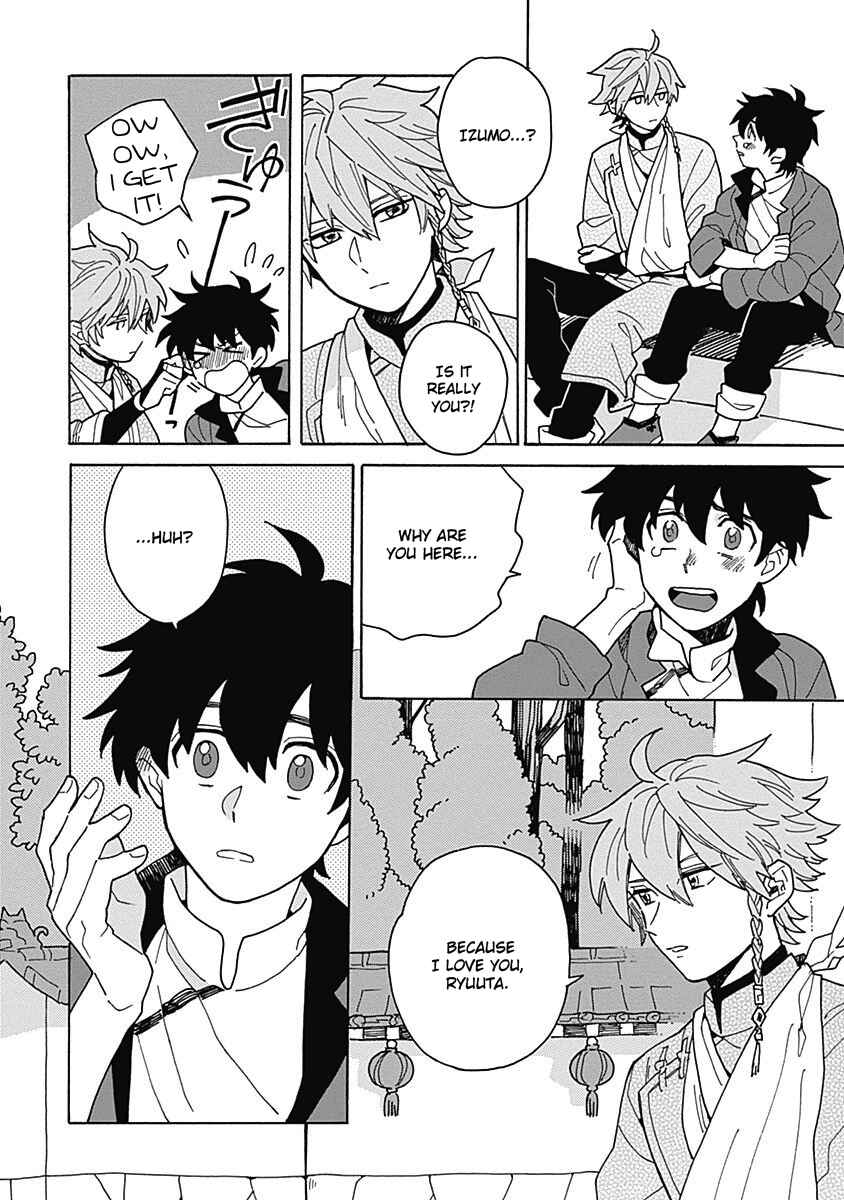 Page 18 Chapter 2 Awairo Emaki