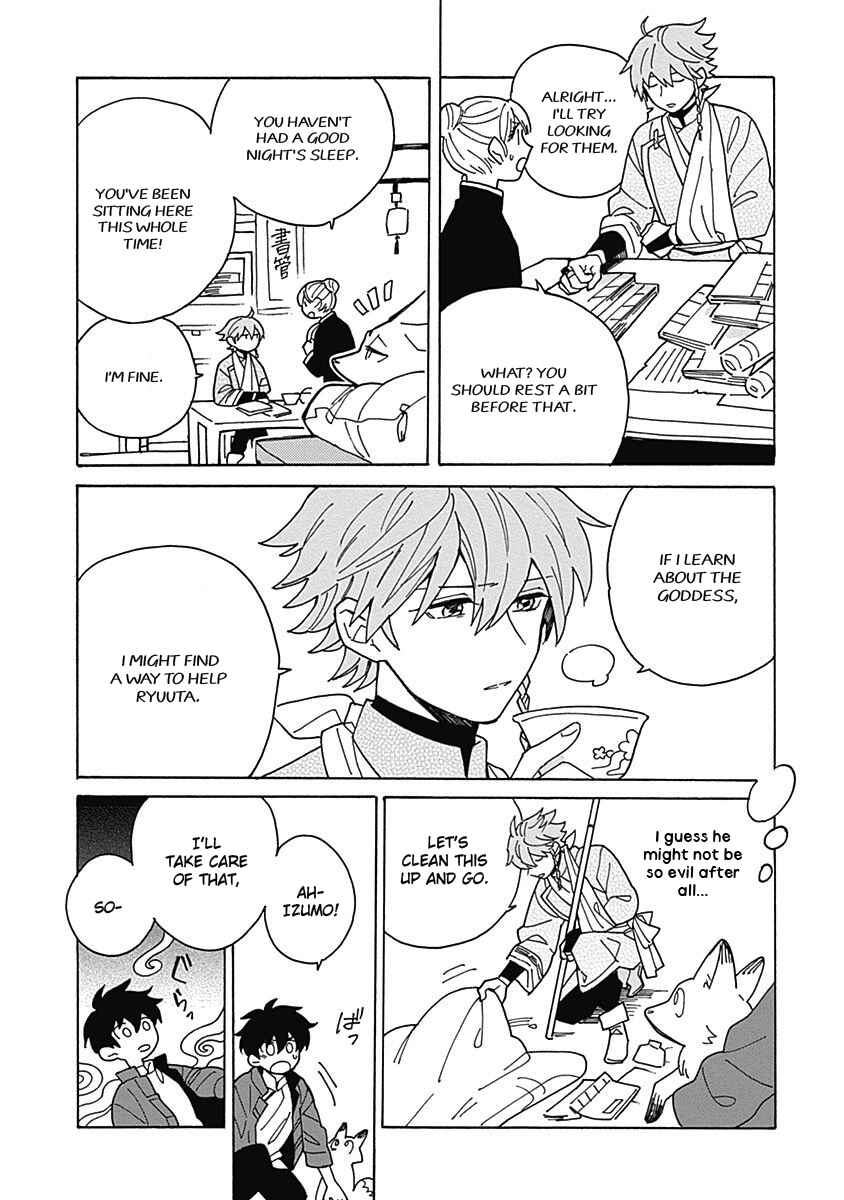 Page 29 Chapter 2 Awairo Emaki