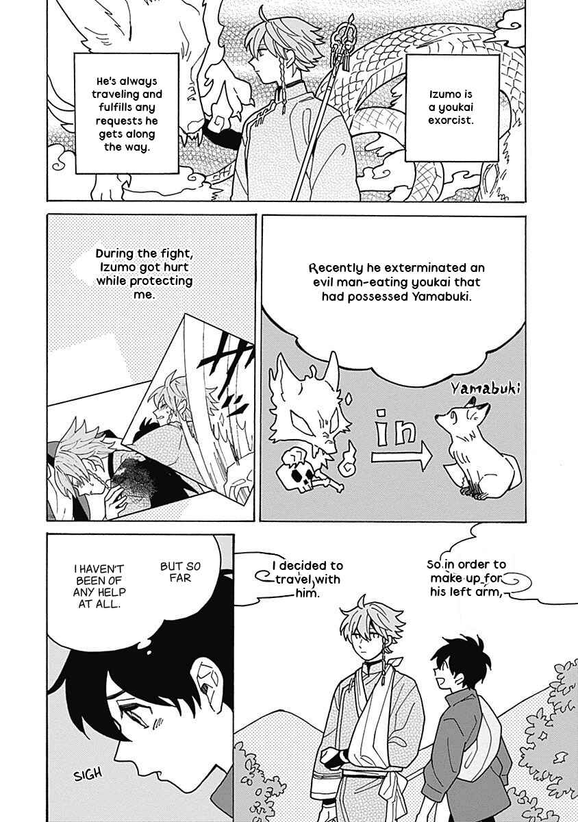 Page 4 Chapter 2 Awairo Emaki