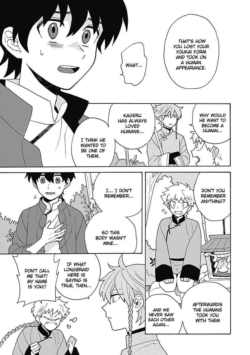 Page 13 Chapter 4 Awairo Emaki