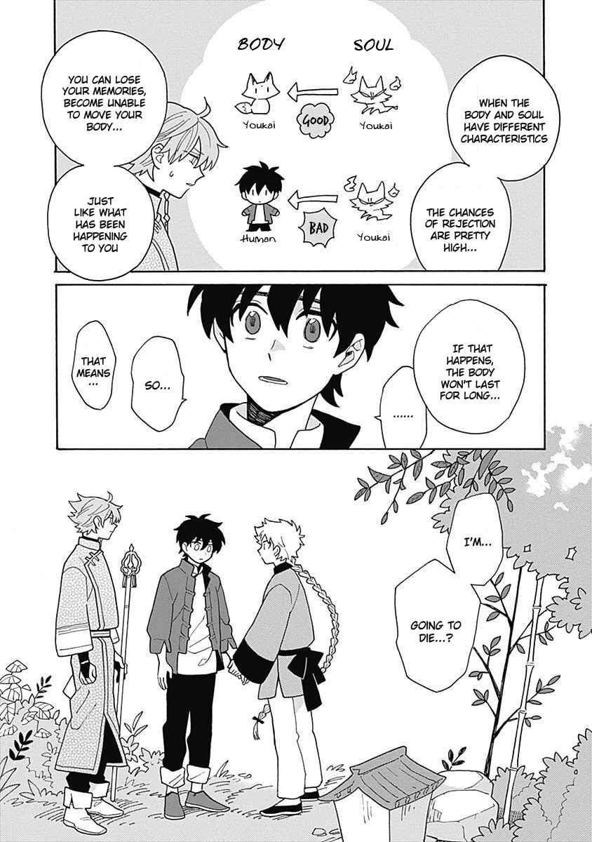 Page 15 Chapter 4 Awairo Emaki