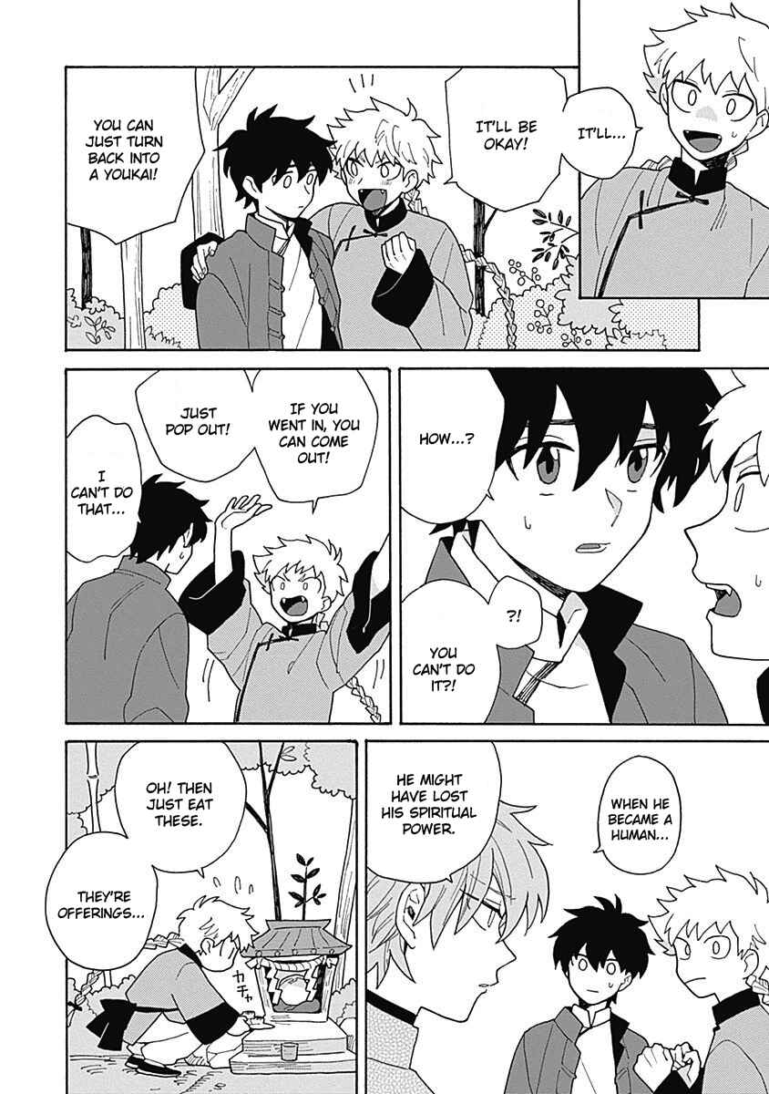 Page 16 Chapter 4 Awairo Emaki