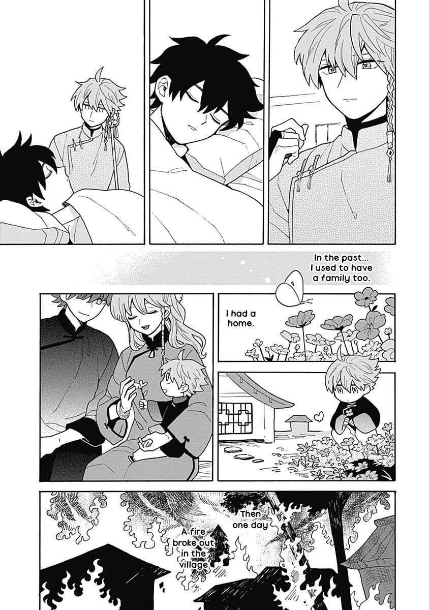 Page 21 Chapter 4 Awairo Emaki