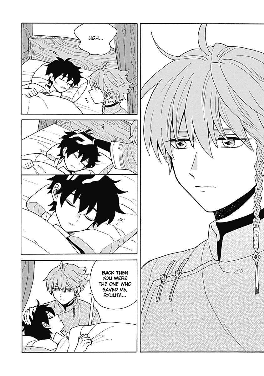 Page 24 Chapter 4 Awairo Emaki