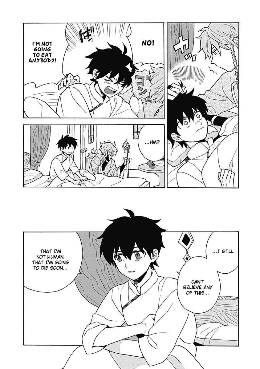 Page 25 Chapter 4 Awairo Emaki