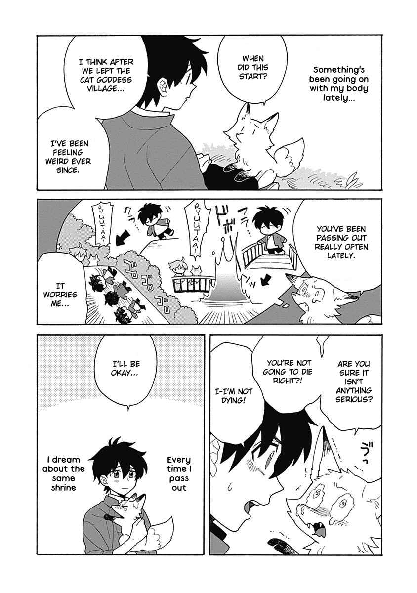 Page 3 Chapter 4 Awairo Emaki