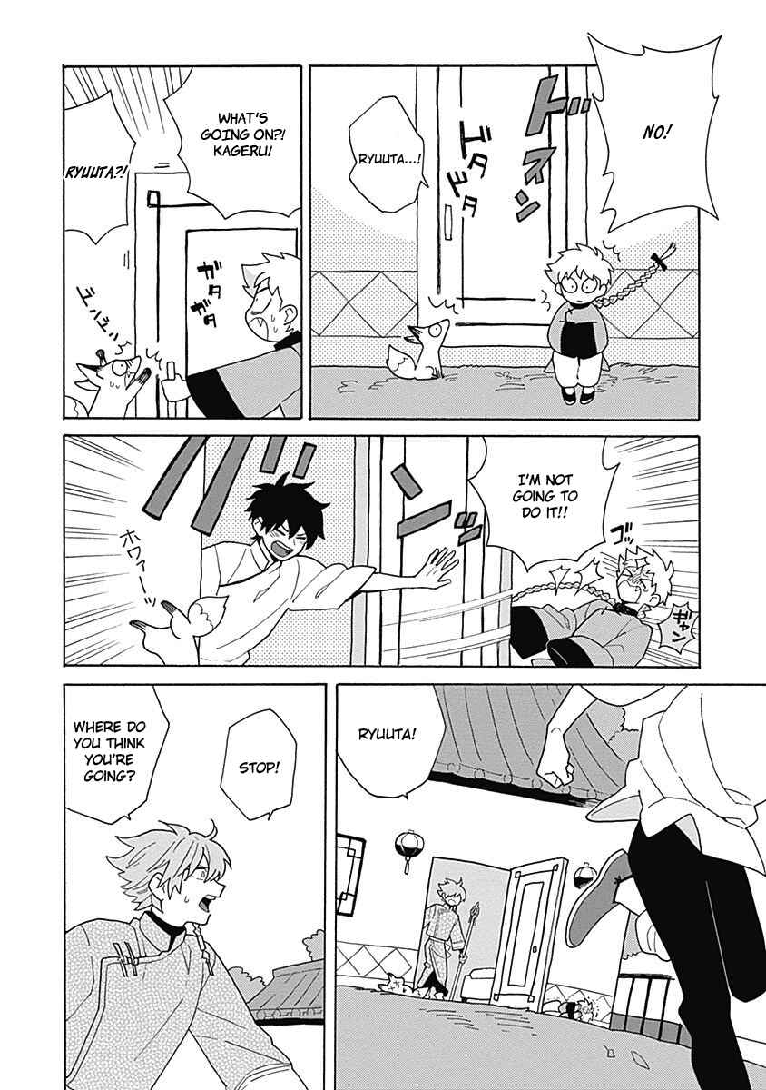 Page 30 Chapter 4 Awairo Emaki