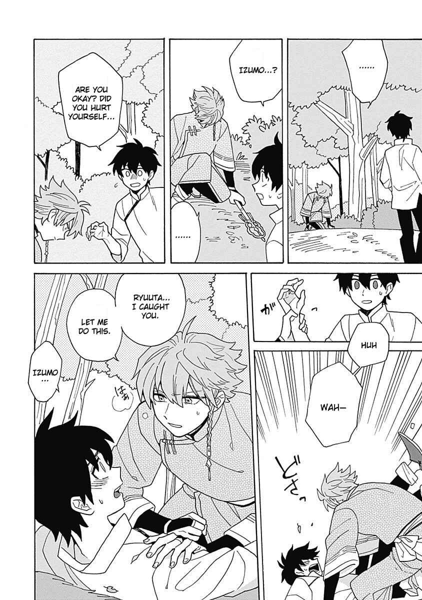 Page 32 Chapter 4 Awairo Emaki