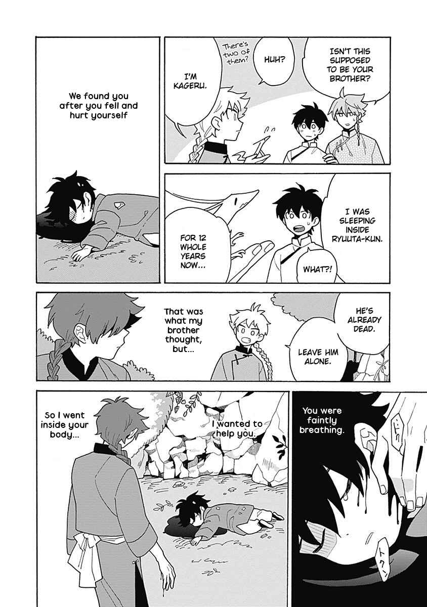 Page 46 Chapter 4 Awairo Emaki
