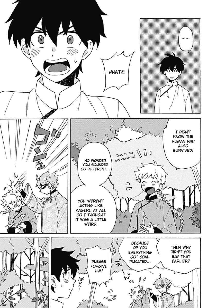 Page 49 Chapter 4 Awairo Emaki
