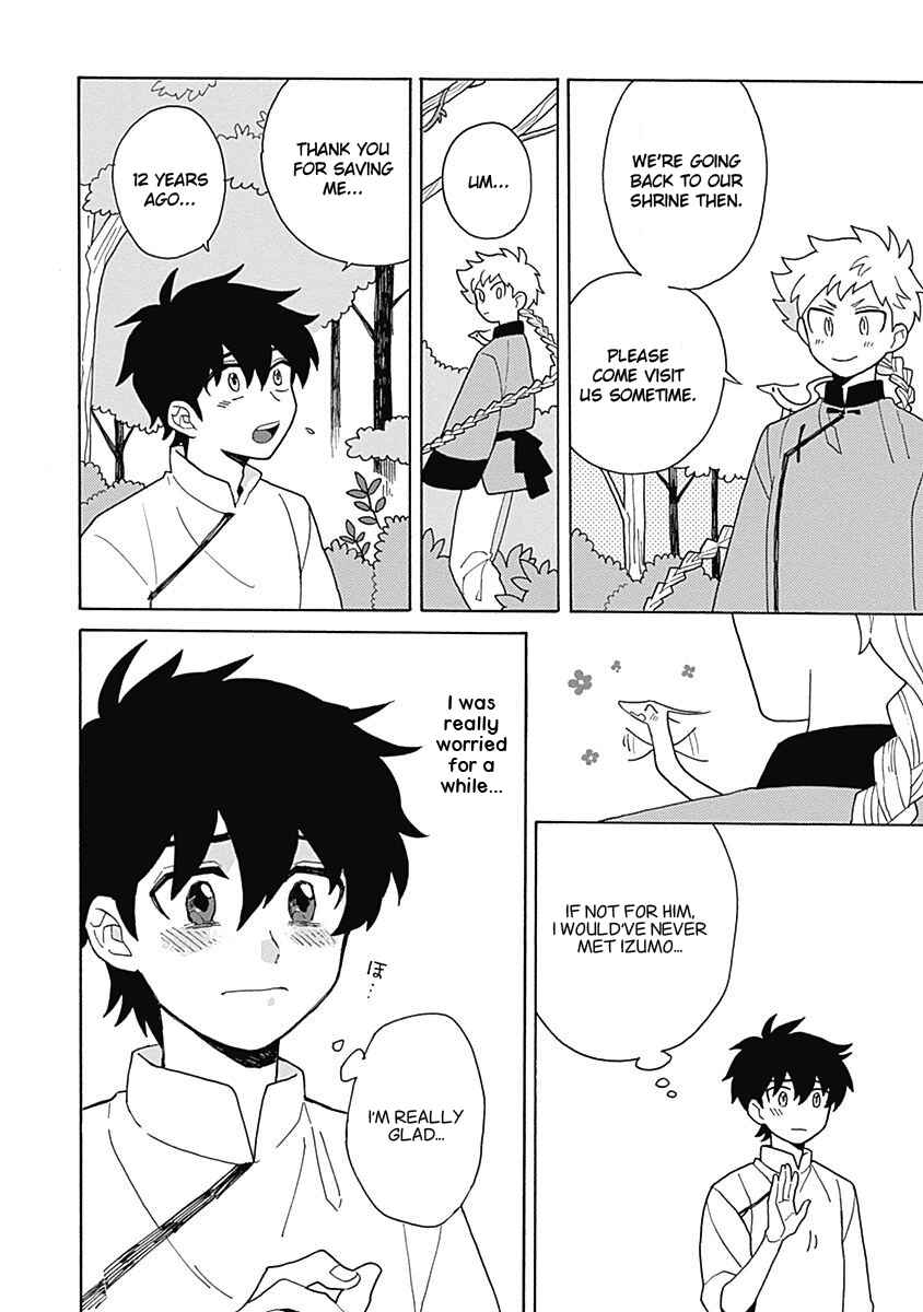 Page 50 Chapter 4 Awairo Emaki