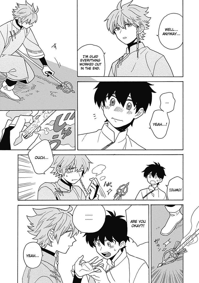Page 51 Chapter 4 Awairo Emaki