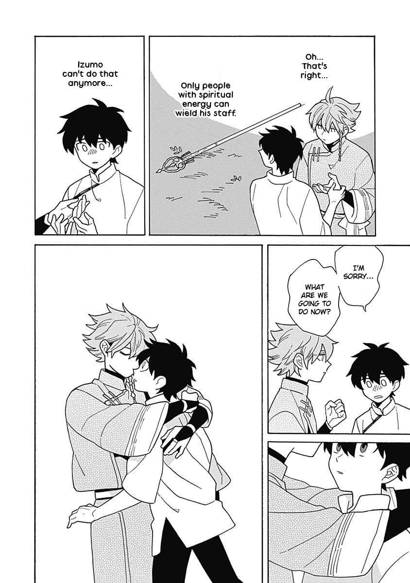 Page 52 Chapter 4 Awairo Emaki