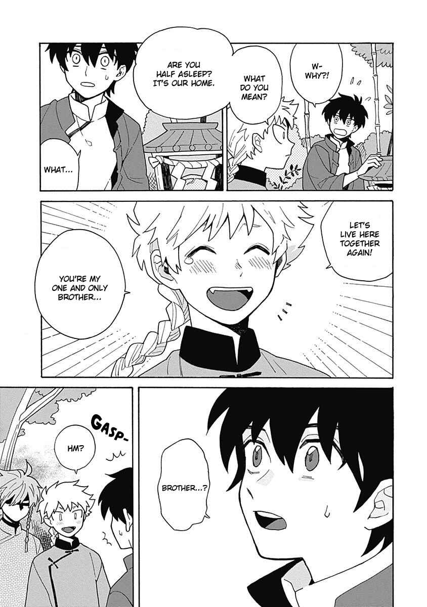 Page 9 Chapter 4 Awairo Emaki