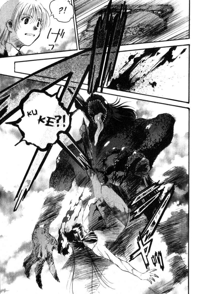 Page 5 Chapter 2 Baby Birth