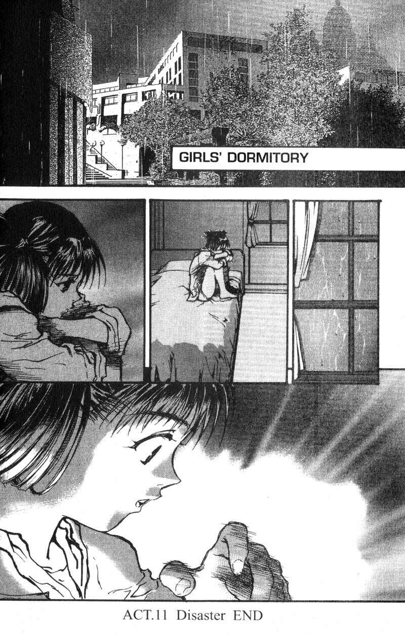 Page 25 Chapter 11 Baby Birth